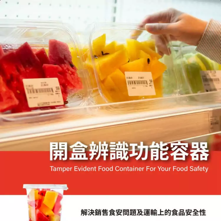 Tamper Evident Containers Catalogs