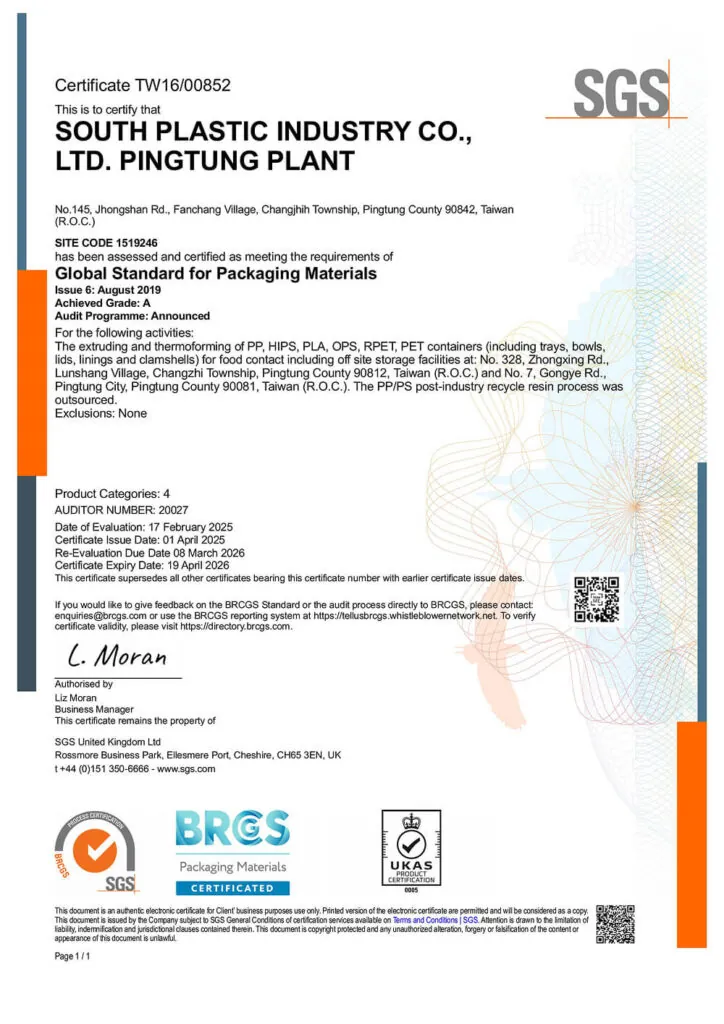 BRC Global Standard For Packaging and Packaging Materials - Grade A 2025